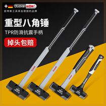Otis hammer octagonal hammer hammer tool solid wall hammer conjoined heavy-duty hand hammer integrated wall demolition hammer