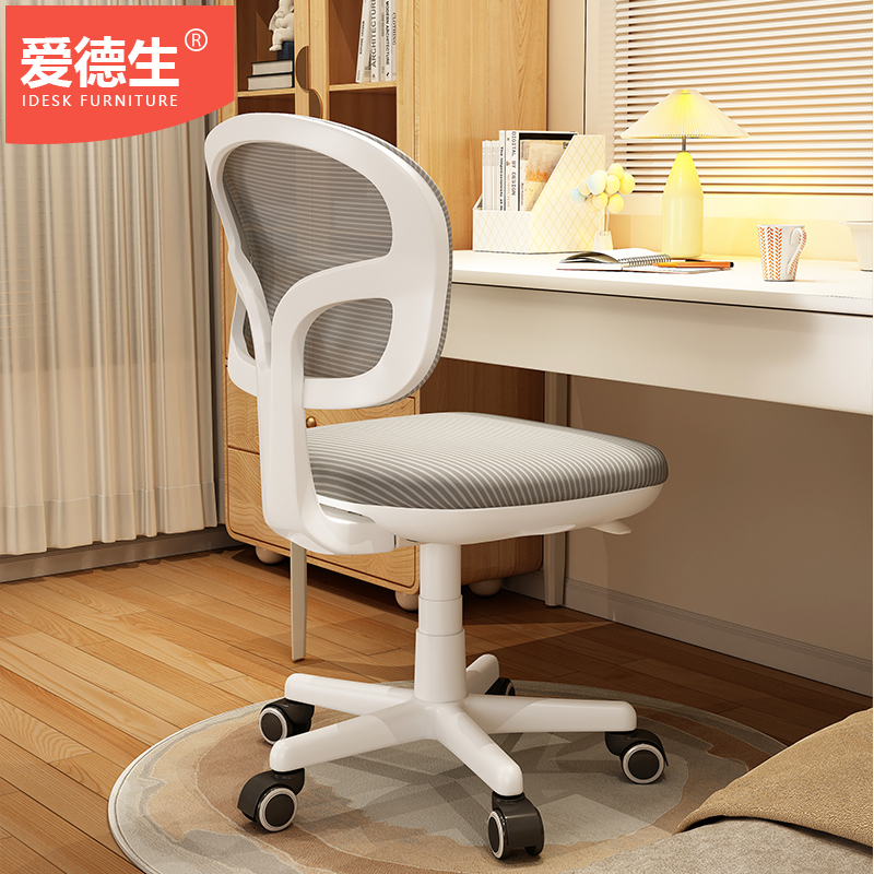 Computer chair Dormitory College Student Backrest Desk Chair Office Chair Comfortable for a long sitting study chair Human engineering chair-Taobao