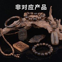 1857 Agarwood Single Circle Multiple Circle Neck Ornament Incense Sandalwood Thuja Cypress Qinan Buddha Beads Live Broadcast in Goose Pear Tent (Zhuge)