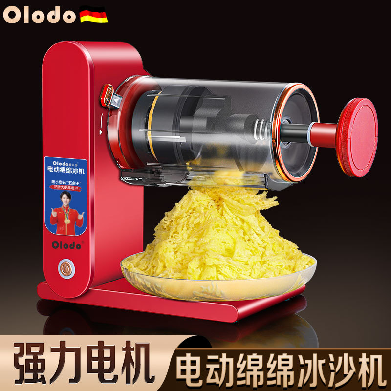 Fully Automatic Ice Crusher, Ice Shaver, Ice Breaking Machine, Small Electric Ice Crusher for Home Use, Making Fluffy Shaved Ice Fully Automatic Ice Crusher, Ice Shaver, Ice Breaking Machine, Small Electric Ice Crusher for Home Use, Making Fluffy Shaved Ice