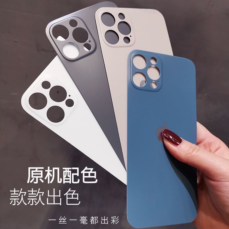Suitable for Apple 12 Glass Back Cover Iphone8Xrmax11Pro12Promax13Mini Shell Disassembly Integrated Cold-Engraved Back Screen 14/15/16Pro Back Glass Suitable for Apple 12 Glass Back Cover Iphone8Xrmax11Pro12Promax13Mini Shell Disassembly Integrated Cold-Engraved Back Screen 14/15/16Pro Back Glass
