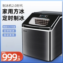 German ice machine for household small milk tea shop student dormitory fully automatic mini ice making machine stall commercial
