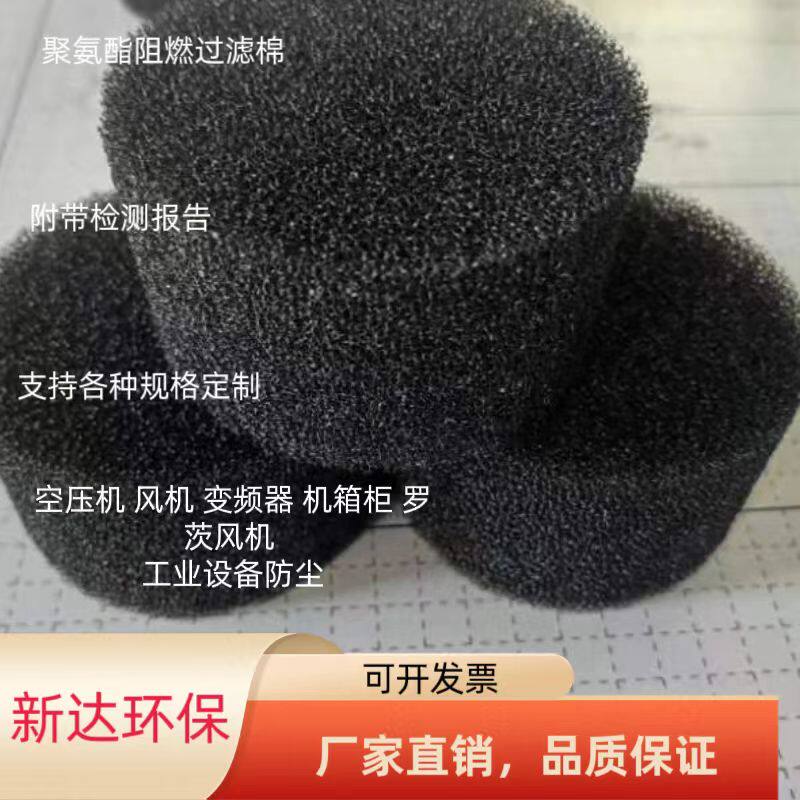 新达环保材料厂家的LOGO
