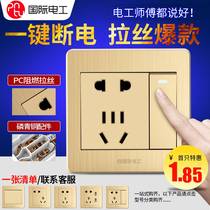 Opress International Electrician Household Type 86 Concealed Wall Socket Panel Two-Open Double-Open Double-Control Switch Double Connection