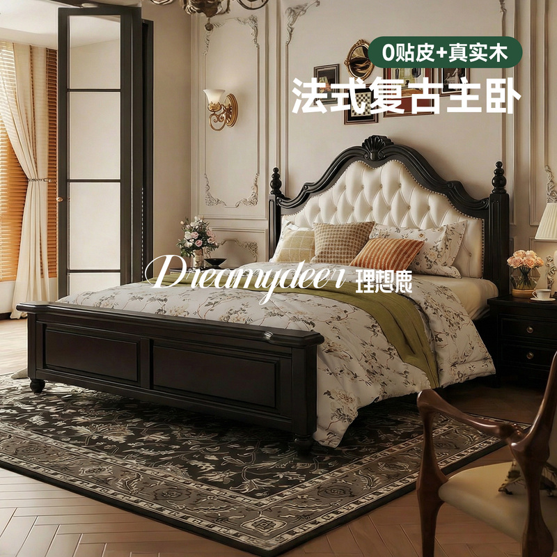 French-Style Vintage Bed, Solid Wood Bed, Mid-Century American Style, Anna 1.8m Double Bed for Master Bedroom, Princess Ideal, Lu Home Furnishing