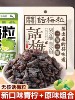Snack Symbol: Sweet and Sour Plum Pieces, Seedless Plum Meat, Dried Fruit, Candied Fruit, Preserved Fruit, Plum, Snacks for Pregnant Women to Relieve Greasiness and Stimulate Appetite