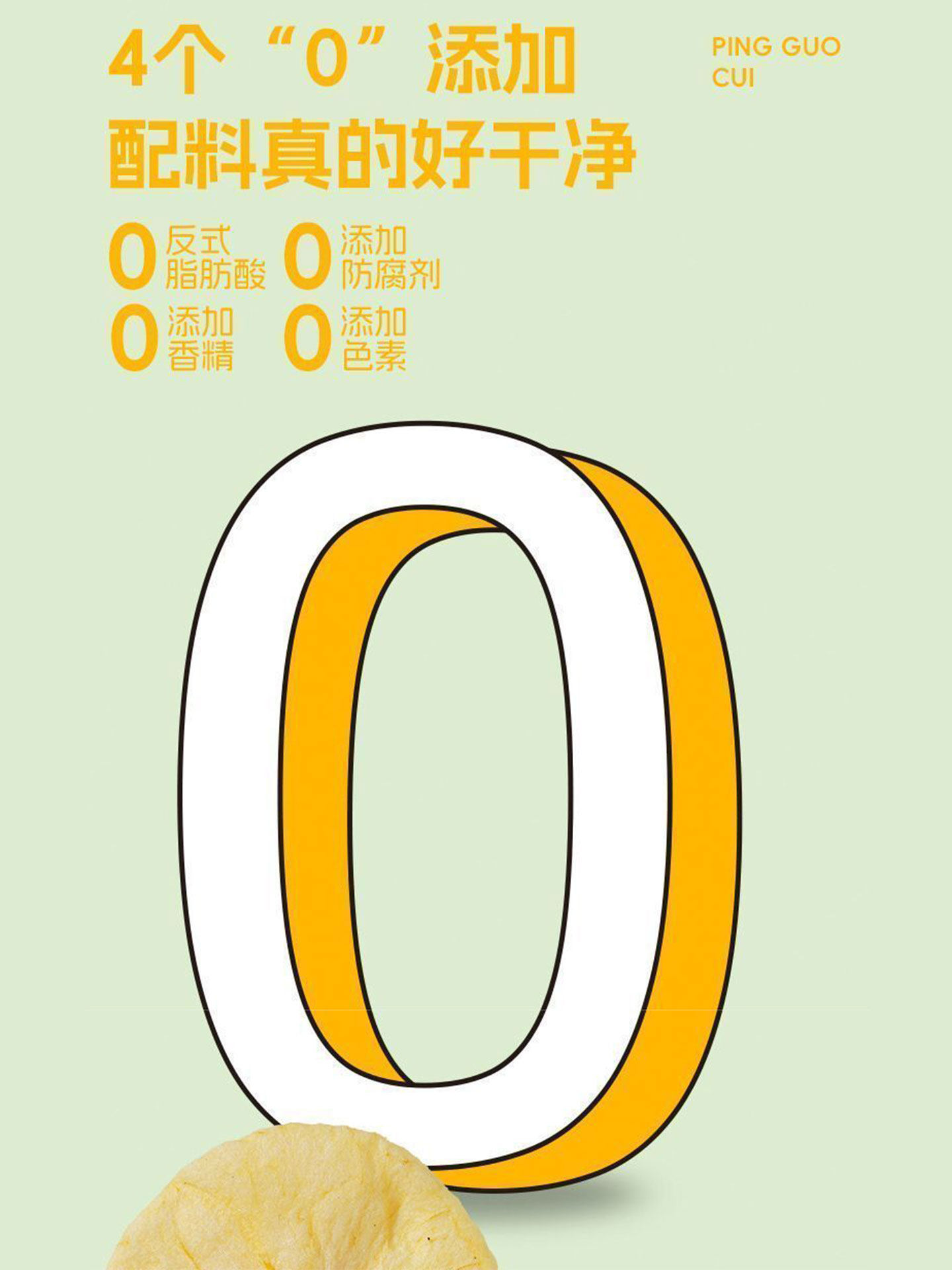 Freeze-Dried Apple Crisps, Additive-Free, Healthy Snacks for Pregnant Women and Kidsren, Nutritious Snacks, Ready-To-Eat Red Fuji Apple Slices