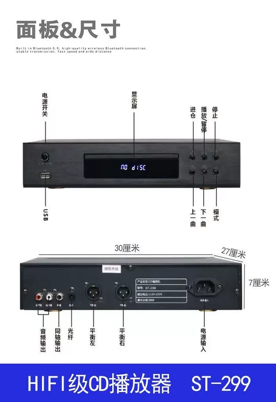 loa sub oto jbl Đầu CD Jinzheng gây sốt CD âm thanh hifi chuyên nghiệp DSP cân bằng đầu DVD nhạc lossless mạch loa sub 12v ôtô thanh lý loa sub ô tô