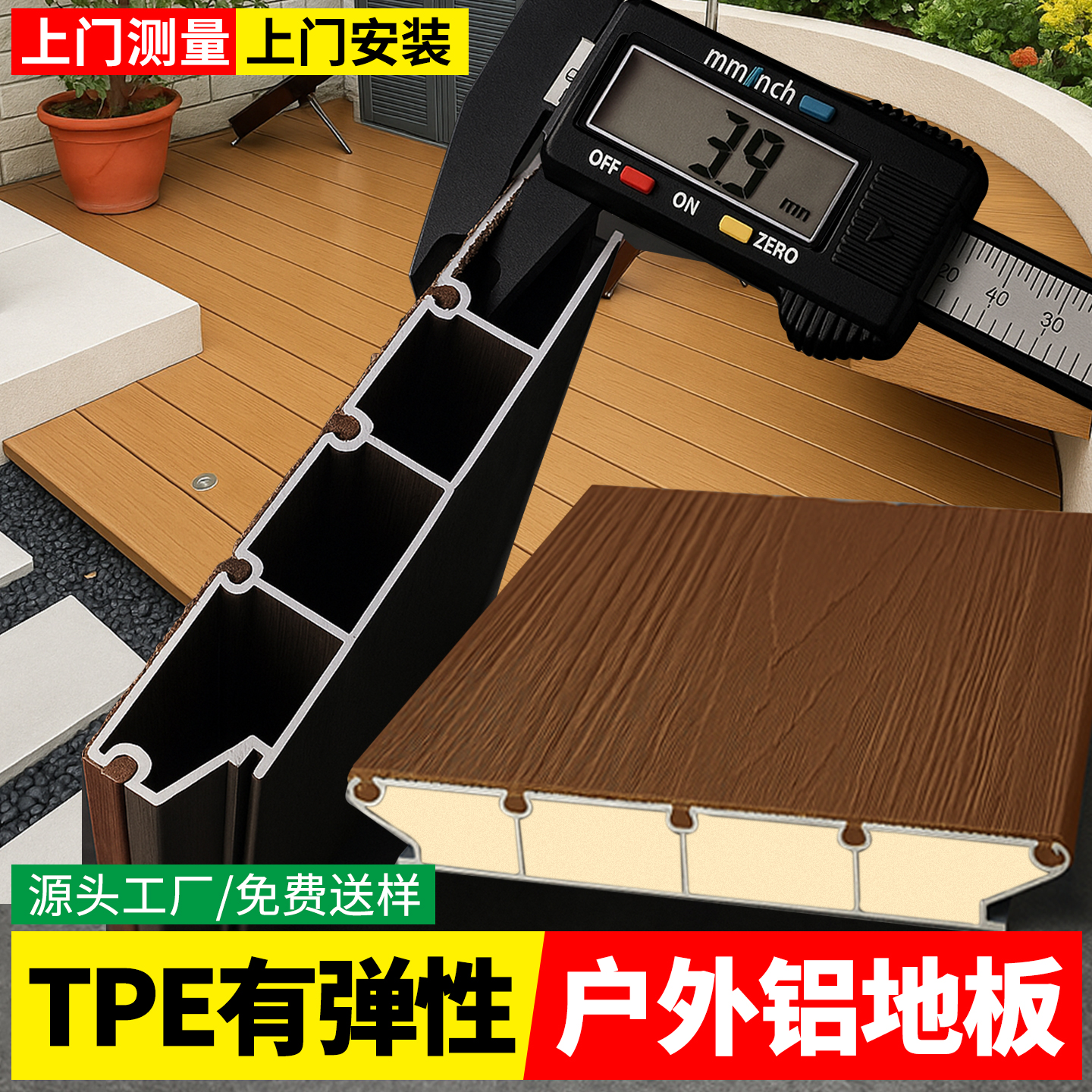 探索上海吉祥JX838：黄绿铝塑板的建筑美学与实用潜力