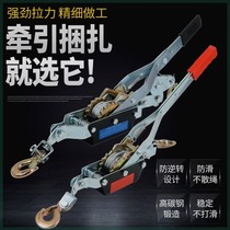 Multi-function double hook wire tightener wire rope tightener tractor bundler machine manual wire tightener