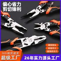 Luwei vise sub-tools 6 inch needle nose pliers industrial grade 8 inch wire cutters diagonal nose pliers electrical manufacturer