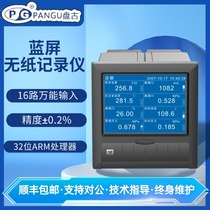 Pangu paperless recorder VX5301R 5302R 5312R 5100 industrial data acquisition temperature rise recorder