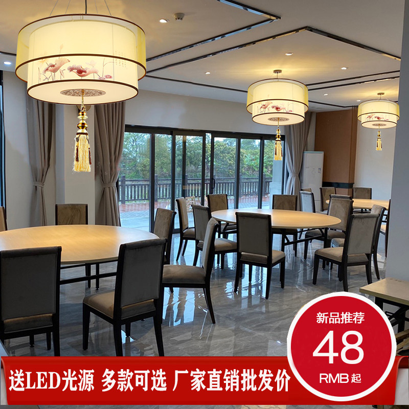 新中式吊灯餐厅灯饭店羊皮灯茶室走廊过道中式灯酒店包厢吊灯