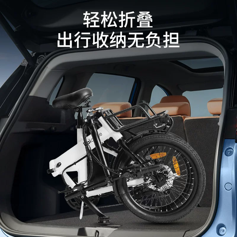Складной электробайк BAICYCLE, рама из сплава, совместим с Walker для пожилых и взрослых, алюминиевый сплав