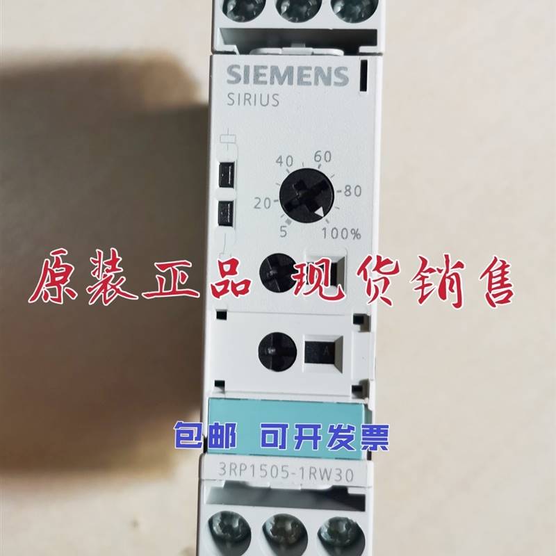 3RP1505-1RW30 3RP1505-1RW30 3RP1574-2NP30 3RP1525-1AQ30 1BW10 time relay-Taobao