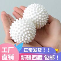 Xinjiang Tibet extra large laundry ball decontamination anti-winding drum washing machine clothes magic ball friction artifact
