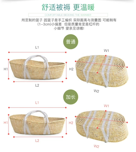 Детская портативная корзина для новорожденных, соломенная колыбель