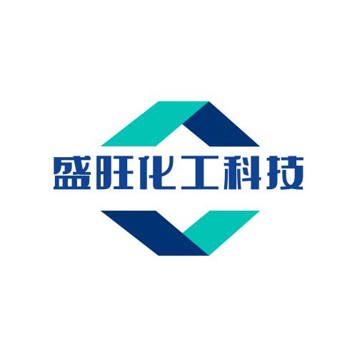 盛旺化工科技