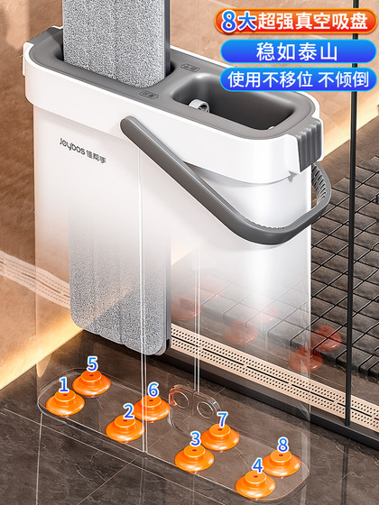 佳帮手2025新款拖把家用一拖净免手洗平板拖把刮水拖地神器新墩布