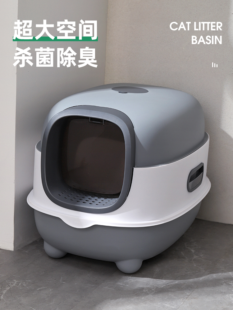 日本輸入 MUJE 猫用トイレボックス 消臭剤 完全密閉型 インテリジェント紫外線殺菌 特大トイレ 飛沫防止