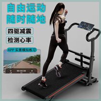 LeCi Treadmill Home New Foldable Unisex Home Walking Machine Fitness Equipment Treadmill