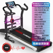 (Watch live chat 3D scene) Treadmill household mechanical walking machine ultra-quiet folding shock-absorbing small