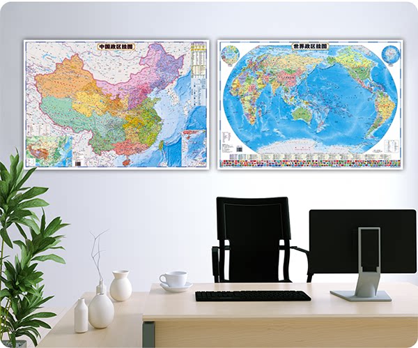 [USD 15.60] ( A total of 2 ) Post maps of the Chinese political region ...