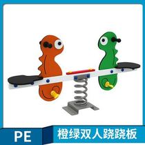 Kindergarten outdoor spring seesaw rocking music community childrens double rocking horse seesaw outdoor park facilities