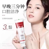 Пробиотики отбеливание зубной пасты, чтобы удалить желтый и вонючий зуб -скорость -эффективная белые желтые зубные камни мужские преданные женщины подлинные