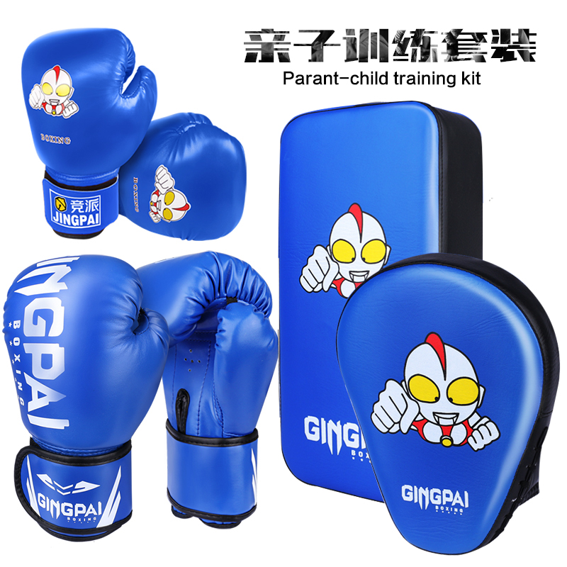 Child Boxer Sets Sandbag Suit Boy Girl Boxing Gloves Butt TARGET PARENTING TRAINING COMBINED EQUIPMENT-Taobao