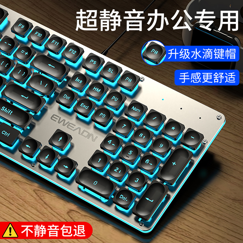 Mute Wired Wireless Keyboard Mouse Suit Computer Mechanic Gaming Office Dedicated Girls Non Silent-Taobao