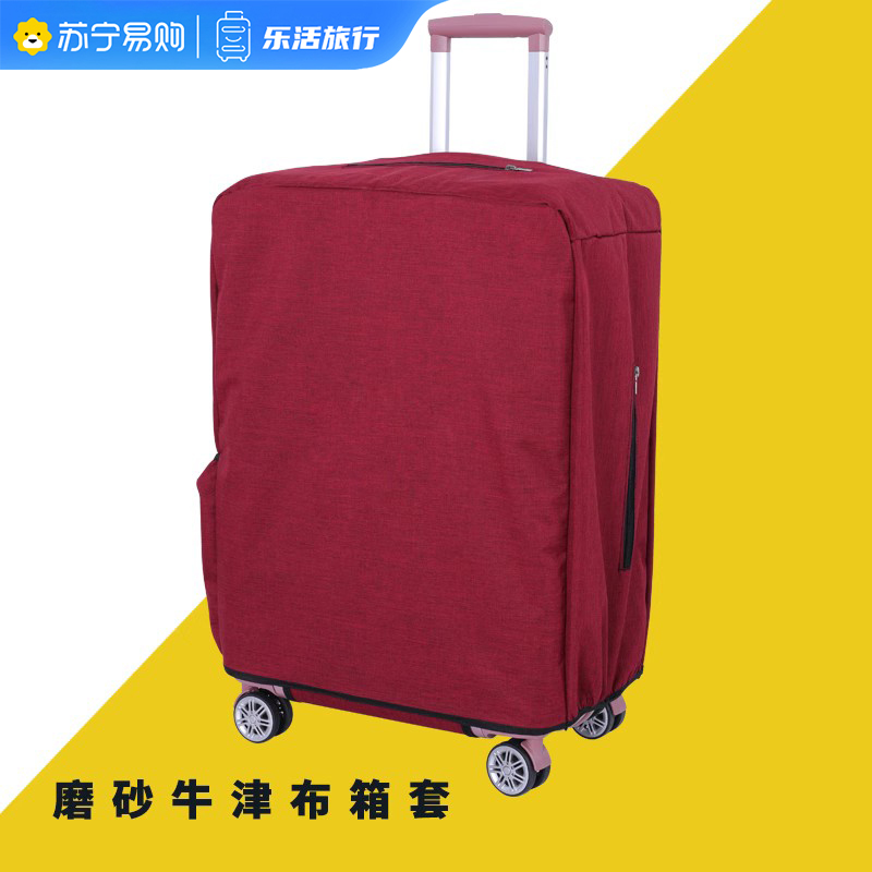 Suitcase protective sleeve 20 inch drawbar leather case bag 22 dust protection jacket cloth 26 suitcase cover 30 abrasion resistant 1085-Taobao