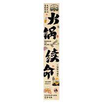 Customized camping style hot pot restaurant canopy hanging cloth Internet celebrity hot pot decoration indoor ceiling background cloth atmosphere layout