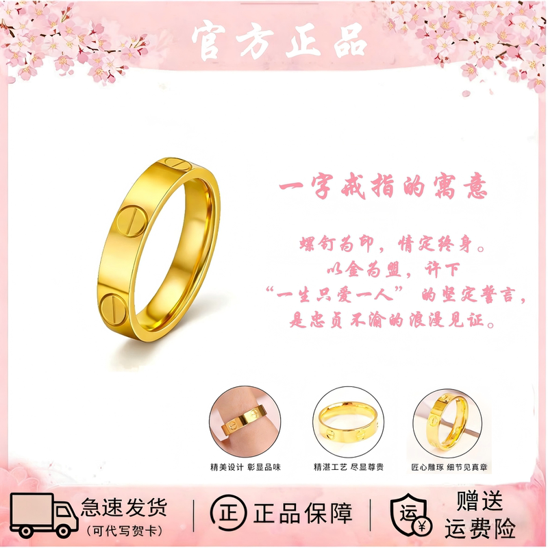 Official Genuine Gold Ring Love Plain Band Ring for Men and Women, Couple Rings, Gift for Girlfriend, Valentine's Day Gift