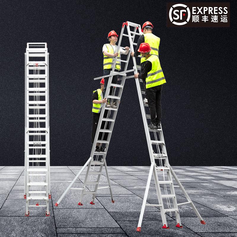 Famous 6 m 6 m 7 m 8 m 9 m telescopic ladder thickened aluminium alloy herringbone ladders double face lifting telescopic ladder engineering ladder-Taobao