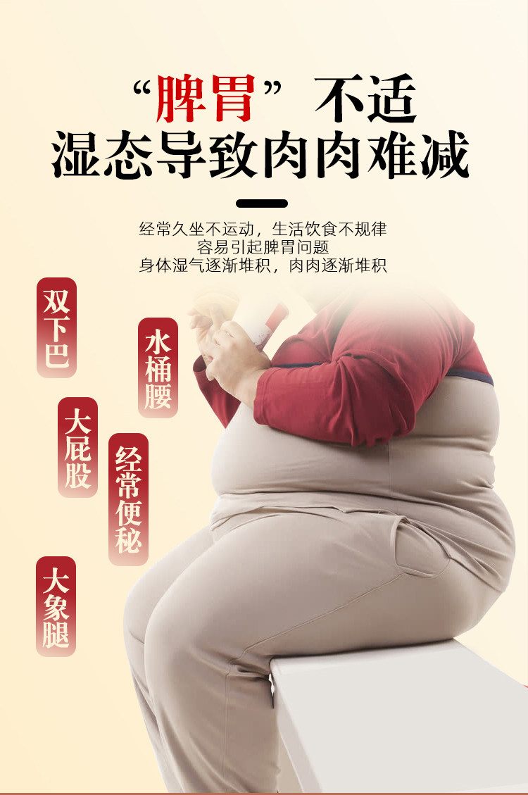 【中國直郵】南京同仁堂 防己黃耆湯 濕人常備 經典古方 倪師推薦 300g/盒