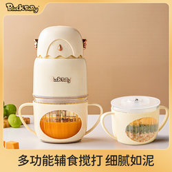 Blackbaby Baby Food Supplement Machine Multi-Functional Cooking Grinding and Puree Small Mixing Wall-Breaking Meat Grinder