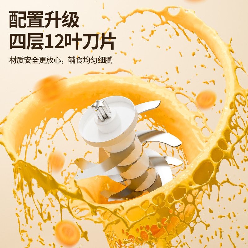 Blackbaby Baby Food Processor Infant Toddler Baby Food Blender Small Blender for Pureeing, Grinding, and Mincing Meat