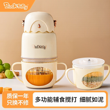 Blackbaby Baby Food Processor Small Multifunctional Cooking Blender Puree Maker Baby Fruit Puree
