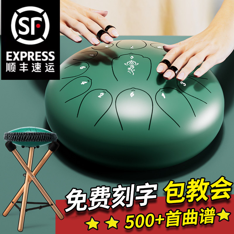Empty drum 15-tone beginner professional-grade color empty drum children Huashu Luru lotus drum forget worry hand disc drum instrument