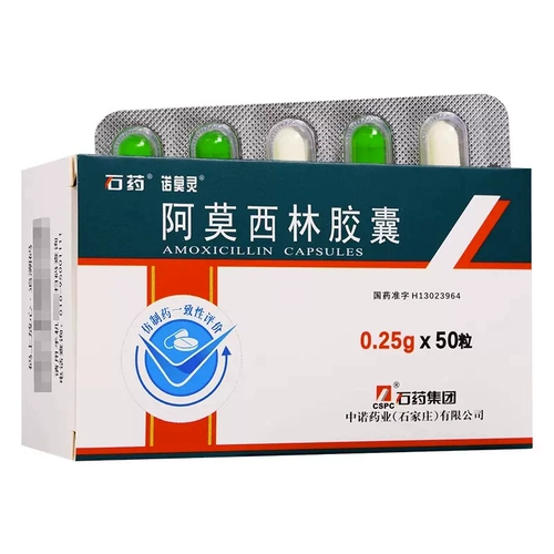 Амоксицин -капсула каменная фармацевтическая группа пенициллин Амусилин Амкариновая капсула, капсула амоксициллина капсула амослина подлинная фармацевтическая флагманская флагманская капсула капсула капсула YD