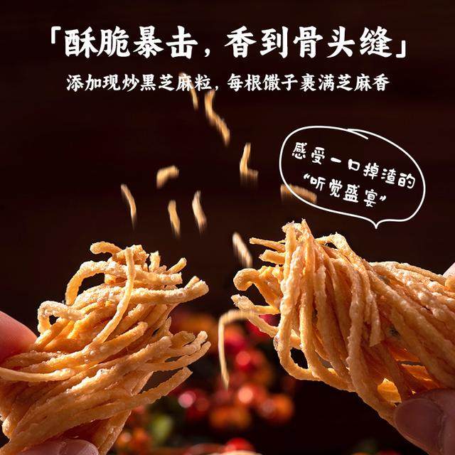 厦航同款馓子:传统古法酥脆小吃,独立包装香脆可口,带你回味云端美味!-麻花-淘宝百科网