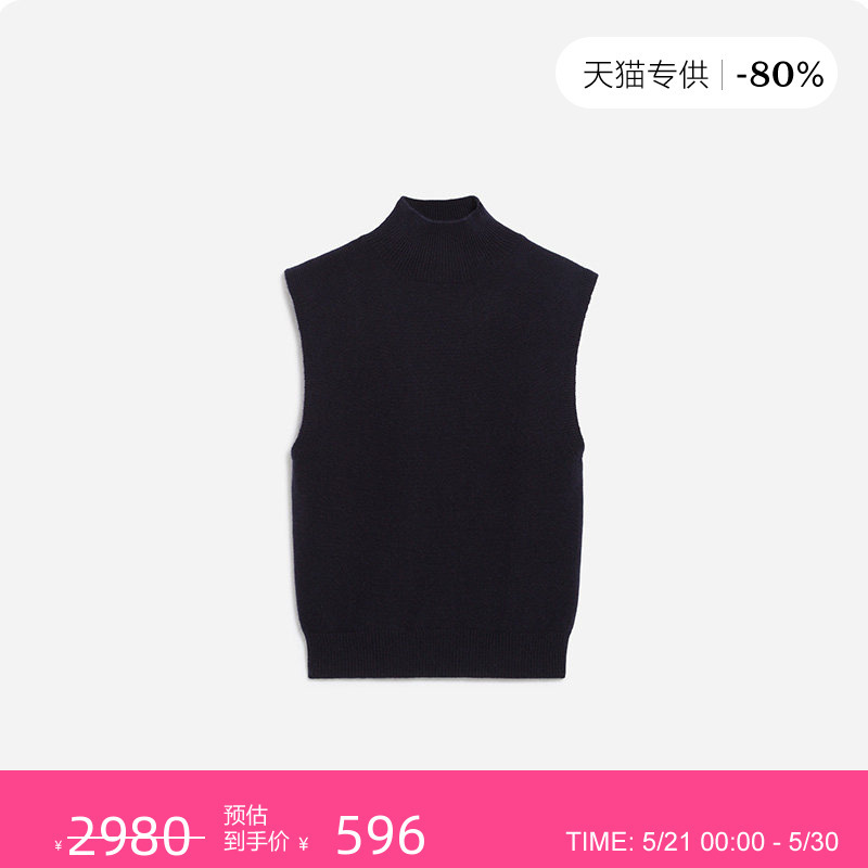 Delhi Sleeveless Sweater