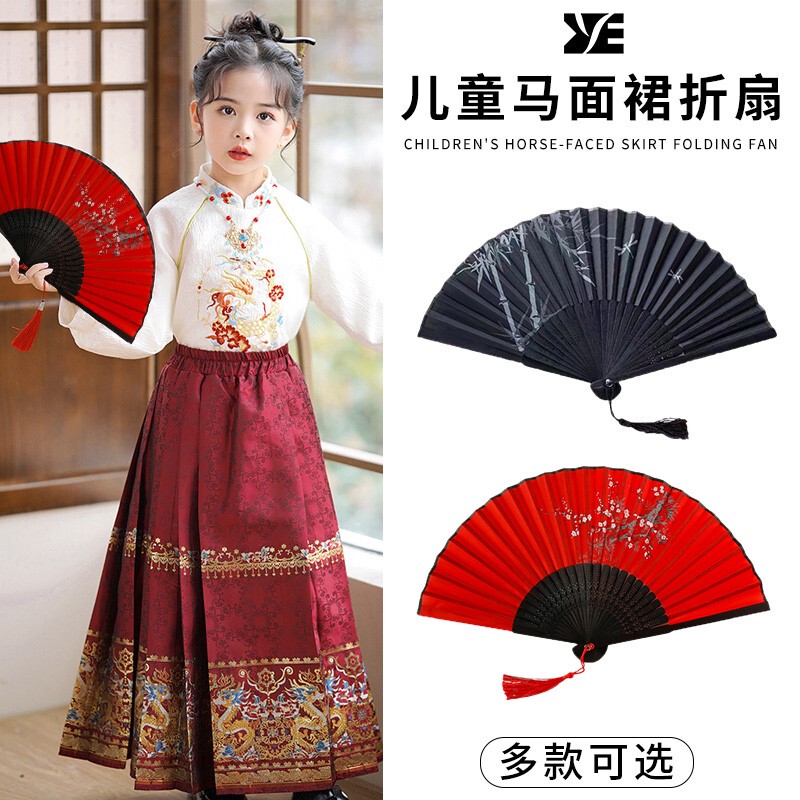 Children's Traditional Chinese Style with Hanfu Mamian Skirt Ancient-Style Fan for Girls' School Activities, Performances, and Show Accessories Children's Traditional Chinese Style with Hanfu Mamian Skirt Ancient-Style Fan for Girls' School Activities, Performances, and Show Accessories
