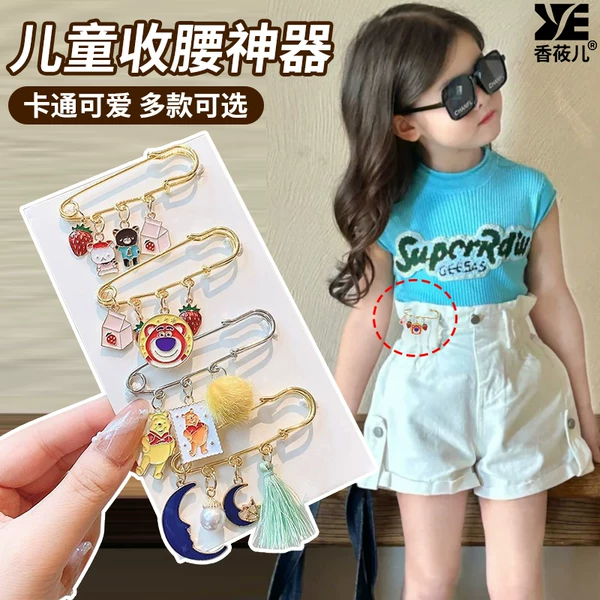 Товары от 香莜儿旗舰店