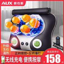 Oaks cervical spine massager shoulder neck waist and back cervical spine massager multi-functional lumbar spine massage cushion kneading pillow