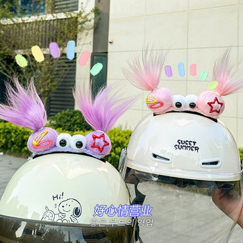 Funny braid helmet decoration ski helmet decoration