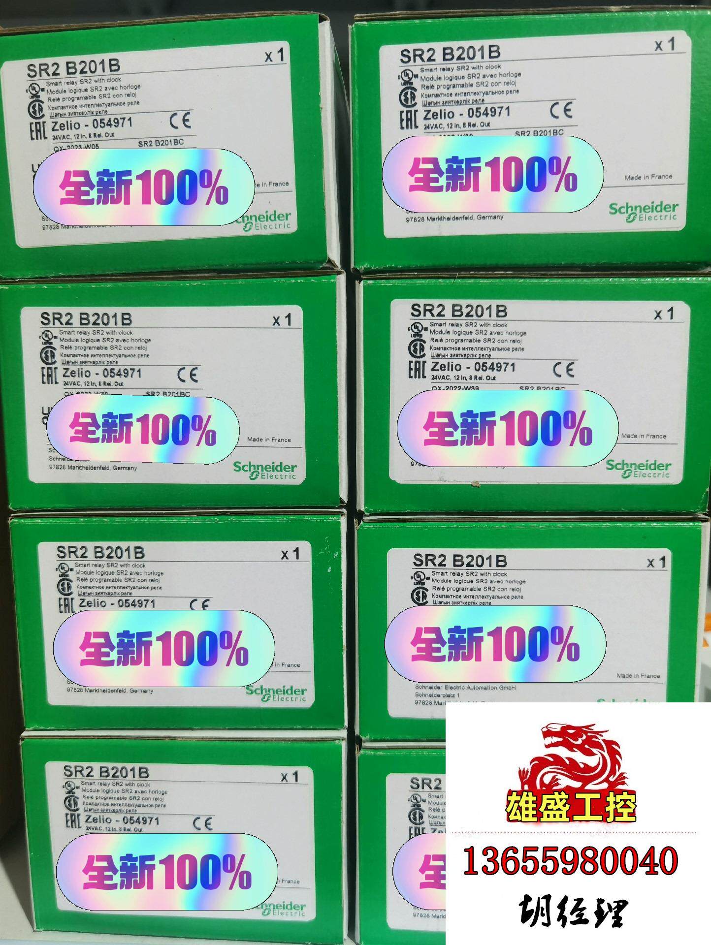 Logic controller SR2B201B brand new original dress Don't take a request for Quotation-Taobao