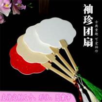 Mini-ligue fan vide poche fan attractions papier fan diy main peinture création fan chinois