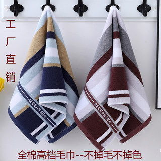 全棉纯棉毛巾纯棉洗脸高档面巾家用男女情侣超柔吸水不掉毛